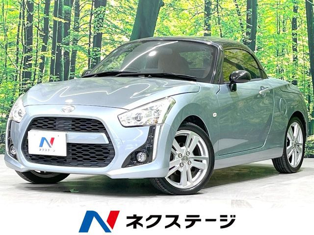 コペン ローブ