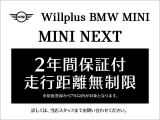 ウィルプラスBMW・MINIグループ総台数100台以上在庫しております!