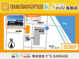 新車、軽届出済未使用車、中古車なんでもご用意できます!お車お探しの方はケイスマイルへお気軽にお問合せを♪♪