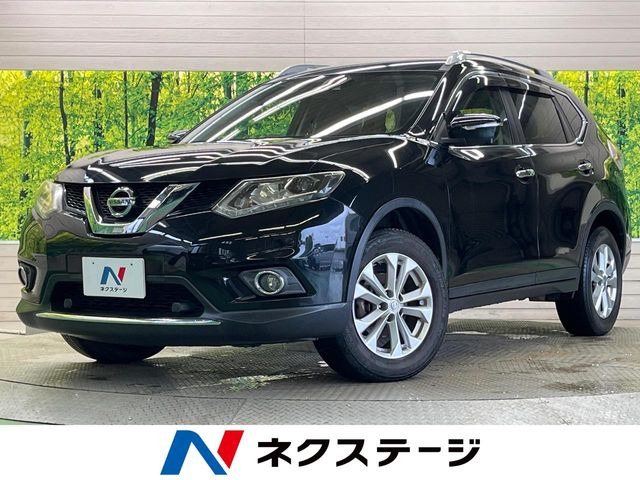 エクストレイル 2.0 20Xt エマージェンシーブレーキパッケージ 