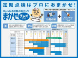 中古車にも点検パック加入できます!自社整備工場にて購入後のアフターサービスも安心してお任せ頂けます。
