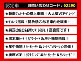 シーマハイブリッド 3.5 VIP ワンオーナー サンルーフ 黒本革 インテリJC