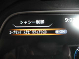 コーナーリングスタビリティアシスト 運転者のハンドル・アクセル・ブレーキ操作を検知しそれらの情報から各輪のブレーキを制御し車両の挙動を滑らかにし安定感のあるコーナーリングを実現します。