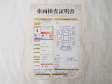 お車の状態がわかる車両検査証明書付