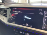 Audiドライブセレクトでは、車両の乗り心地の調整ができます。