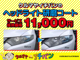 キャンペーン実施中!遠方の方でも、納車・名義変更はお任せください!これまで数多くのお客様への納車実績があります!法外な手続費用請求はしませんし、納車までの段取りに不足はありません!