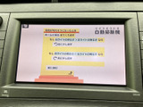 停車時にテレビを視聴できる機能です。お好みの番組を楽しみながら休憩できます。移動中の視聴は安全のためお控えください。