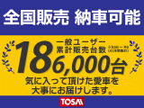 全国販売、納車可能です。自社陸送出来ない地域でも陸送のプロに依頼し、安全にお車をお届け致します。