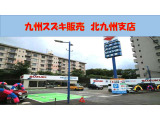 北九州支店の店舗画像です!お気軽にお問い合わせください。