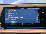 【ナビ純正】ワイドコントールディスプレイは、画面内に多数の情報を表示する事が可能です。センターコンソールiDriveコントローラー操作だけでなく、タッチパネルでの操作も可能となっております。