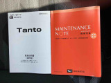 最後までご覧いただき誠にありがとうございました!少しでもご興味を持たれましたら、お車がなくなる前にぜひ、一度お問い合わせください♪