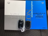 スマートキーはバッグなどにしまったままボタン操作でエンジンの始動・停止ができて大変便利です。