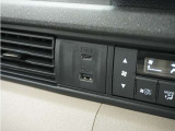 ◆USBチャージャー◆使いやすい場所に装備されています。