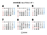 火曜日水曜日はお休みをいただいております。その他月曜日もときどきお休みすることがあります。お見積依頼やお問合せにつきましてはお待たせしご不便お掛けいたしますが、何卒よろしくお願い申し上げます。