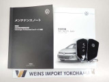 ★メンテナンスノート・取扱い説明書・スペアキー全てそろっています。認定中古車保証付き!安心してカーライフをお楽しみください