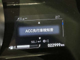 安全装置完備で運転も安心です