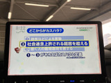 停車時に映像を楽しめるTV機能を搭載。家族みんなで、お気に入りの番組や映画を大画面で楽しめます。移動時間を有効活用できます。