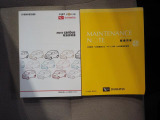 車両の取扱説明書とメンテンナンスノートがついています。