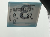 車検はご覧の期日まであります