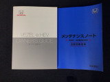 当店の車は全て総額表示をしております。諸費用について気になる点などありましたら、お気軽にお問い合わせください!