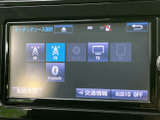 多彩なメディアに対応したオーディオ画面。お好みの音楽や映像コンテンツを楽しめます。ラジオからテレビまで、旅の時間を豊かに彩ります。
