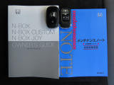 お持ちいただくだけでドアロックの開け閉めからエンジン始動までできちゃう賢く便利なスマートキーを装備!もうバッグやポケットからキーを出さなくても大丈夫ですよ