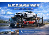 全国どこでも納車可能。遠方のお客様でも安心してご購入いただけます。厳選されたBMW・MINIを専用積載車にて丁寧にお届け。まずはお気軽にお問い合わせください。