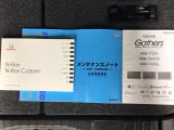 当店の車は全て総額表示をしております。諸費用について気になる点などありましたら、お気軽にお問い合わせください!