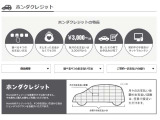 ★通常クレジット★月々のお支払い金額やお支払い回数を任意で設定できるプランなど、あなたにピッタリのお支払い方法をお選びいただけます。