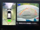 【アラウンドビューモニター】専用のカメラにより、上から見下ろしたような視点で360度クルマの周囲を確認することができます☆死角部分も確認しやすく、狭い場所での切り返しや駐車もスムーズに行えます。