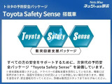 【Toyota Safety Sense】視野の広いカメラと距離を測るレーダーで周囲を感知するシステム搭載!自動でブレーキをかけたり、先行車の発進を知らせたり、車線キープしたり、夜間運転もサポート♪