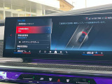 安全装備も充実のドライビングアシストプロフェッショナル!