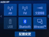 Bluetooth対応!スマホの音楽を再生することもできます。