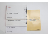 お車、ナビ、ETCの取扱説明書、メンテナンスノートが付属しております。