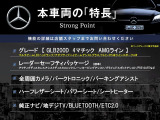 GLB GLB200d AMGライン 