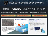 【撥水性が向上、より深いツヤに】【優れた防汚性に撥油性がプラス】【充実の〈3年間光沢保証〉】(新車施工時の保証期間です) 充実したメンテナンスキットで、愛車のお手入れも簡単!