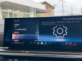 このお車はBPS浦和美園に展示中です!総在庫900台を当店でご案内可能です!ご来場、お問い合わせをスタッフ一同お待ちしております。