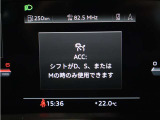 前方車両との距離を自動で調整しながら設定速度で巡航するACCが、長距離走行時の負担を軽減し、快適なドライビングを実現します。