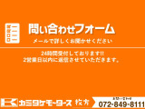 カミタケの&ldquo;選びやすさ・安心&rdquo;が分かる画像です。展示台数や取扱い、サポート体制などを掲載。気になる点はお気軽にご相談ください。