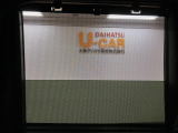 大阪ダイハツ吹田店までお気軽にお問い合わせください♪ 些細なことでも是非お問い合わせください♪ 皆様からのお問い合わせを心よりお待ちいたしております♪