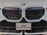 【キドニーグリル】BMWは約90年もの間、ほぼ全ての車両にひと目でBMWだと分かるこの特徴的なフロントグリルが備えられ、デザイン・アイコンとして親しまれてきました。