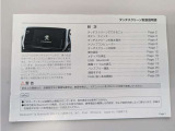 取扱説明書等御座います。