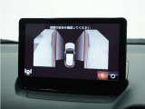 ◆全周囲カメラシステム◆運転席から見えにくい後方などをナビ画面で確認でき運転を支援するシステムです!
