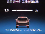現在の走行距離