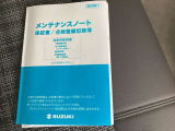 メンテナンスノート☆