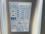 当社は静岡県東部に11店舗を展開するダイハツディーラーです。お気に入りのお車はどちらの店舗でも商談できますので、お気軽にお問い合わせください。