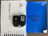 取扱説明書・整備記録簿付き★