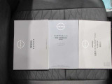 取扱い説明書 整備記録簿です前オ-ナ-の整備歴がわかるため無駄な部品。工賃が発生せず効率の良い整備が行えますまた丁寧に乗っていた証拠でもありますので車両状態の信頼性にもつながってまいります