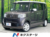 衝突軽減装置 両側電動ドア スマートキー クルーズコントロール 禁煙車