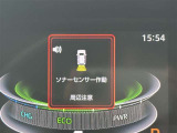 コーナーセンサーを車の前後に装備。障害物までの距離に応じて警告音を変えてお知らせ。縦列駐車時や駐車場・車庫などでの取り回しをサポートします。詳細は販売店スタッフまでおたずねください。